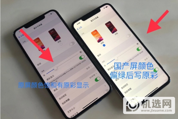 iphonexsmax真假查询-iphonexsmax怎么判断真假