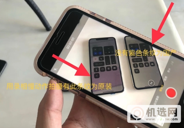 iphonexsmax真假查询-iphonexsmax怎么判断真假