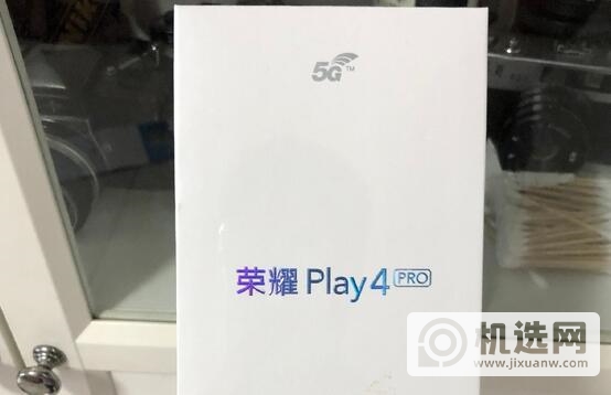 荣耀Play4pro支持高刷吗-荣耀Play4pro支持红外遥控吗