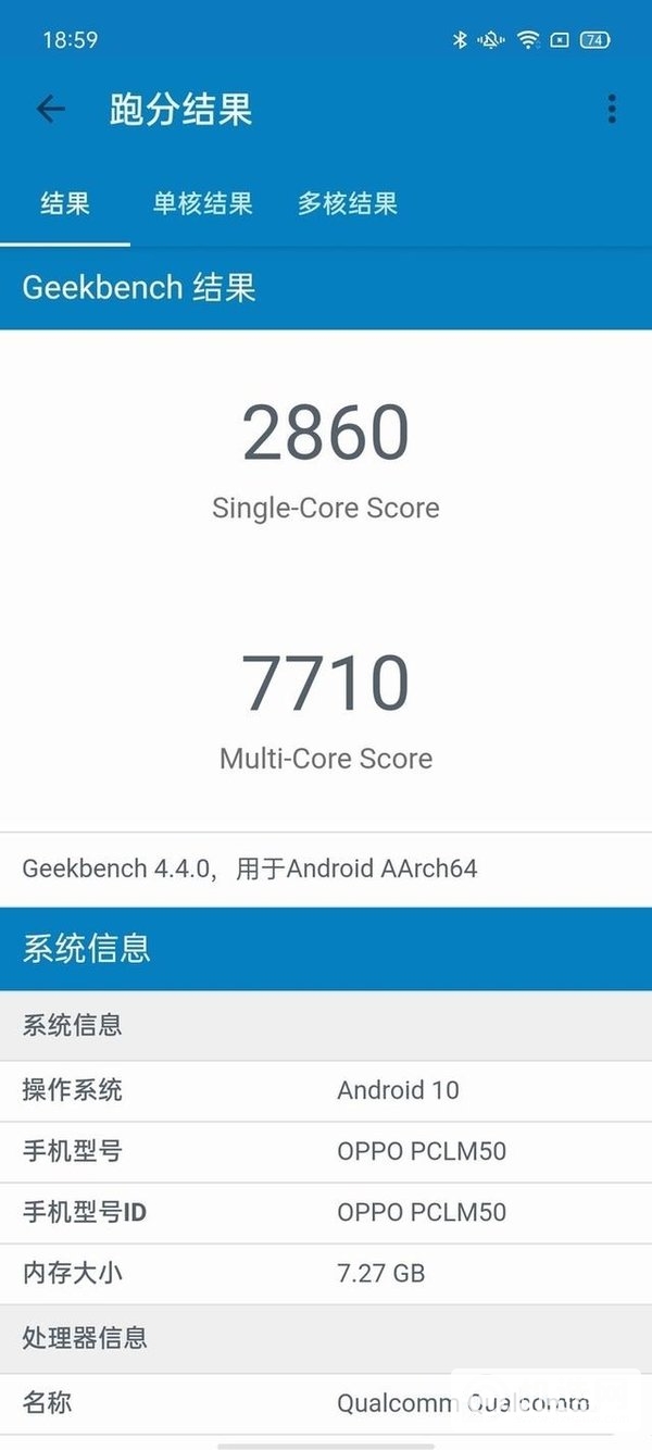 OPPOReno3元气版参数-OPPOReno3元气版参数配置详情