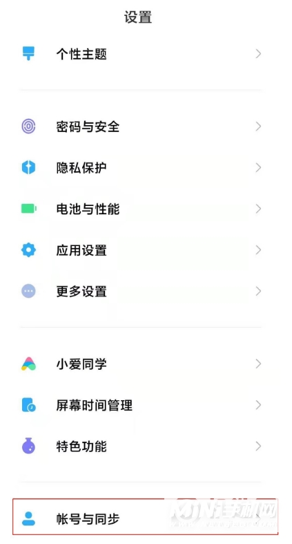 小米11怎么开启googleplay服务