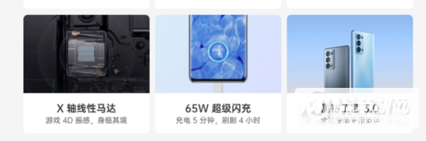 opporeno6系列参数对比-性价比分析-购机推荐