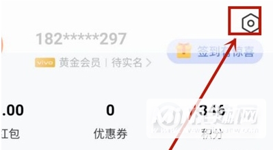 vivos10pro怎么添加门禁卡-门禁卡功能在哪设置