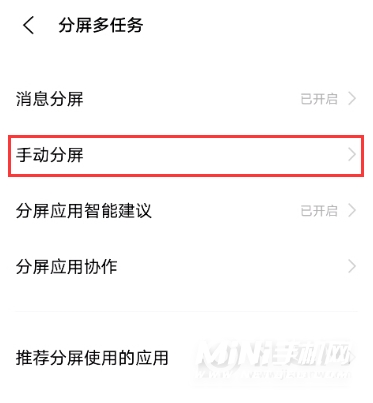 vivos10怎么分屏-有几种分屏方式