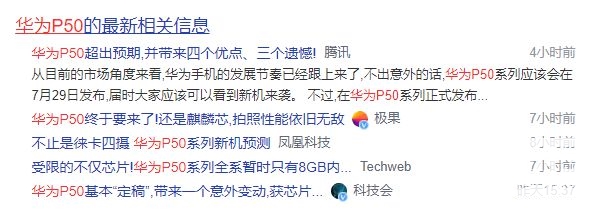 华为P50为啥用骁龙888 4G芯？我破解了“绝密档案”