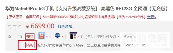 华为P50为啥用骁龙888 4G芯？我破解了“绝密档案”