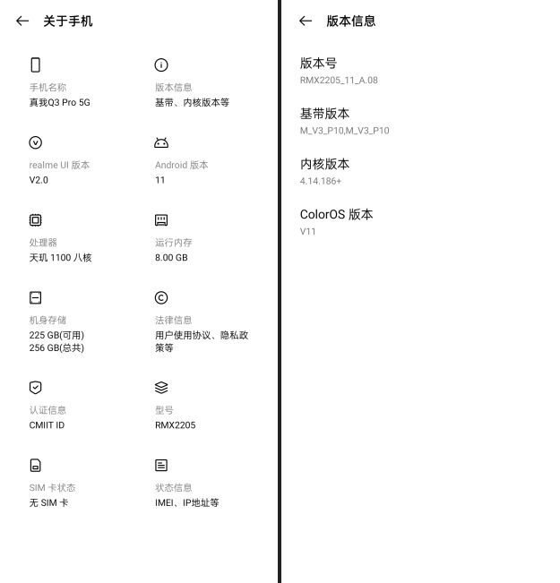 realme真我Q3 Pro体验：“越级”真的不是嘴上说说