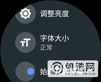 华为watchgt2pro耗电快怎么办-耗电快怎么解决