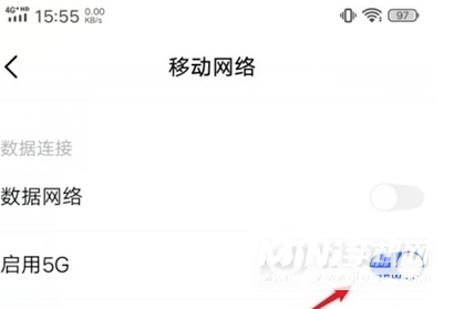 vivos10怎么设置5G-怎么打开5G功能