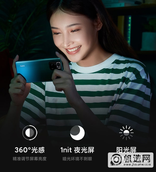 红米note10pro摄像头旁边的红点是什么-有什么作用