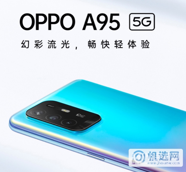 oppoa95支持门禁卡吗-可以模拟公交卡吗