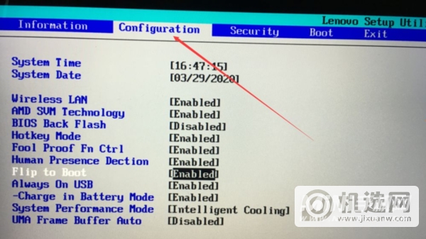 联想小新pro16怎么取消开盖开机-开盖开机怎么关闭