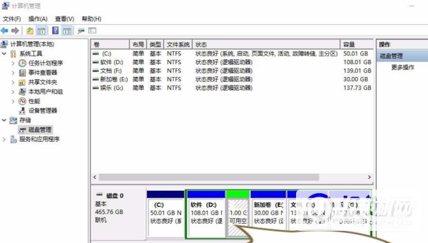 联想小新pro16怎么分区-怎么磁盘分区