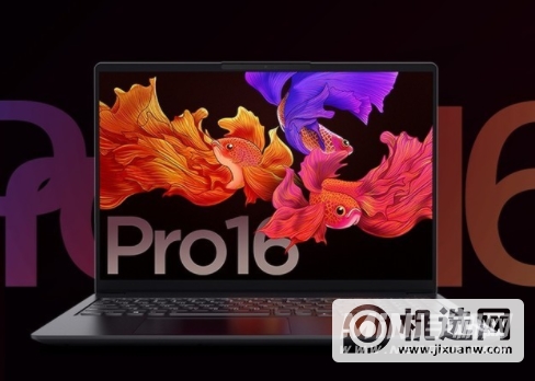 联想小新pro16开机按电源键没反应怎么办-怎么解决