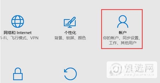 联想小新air15 2021锐龙版怎么添加指纹-指纹怎么设置