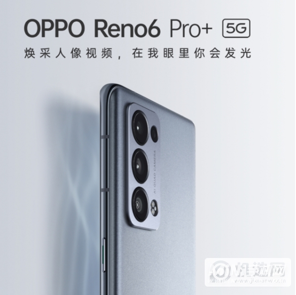 opporeno6pro+可以反向充电吗-支持OTG吗