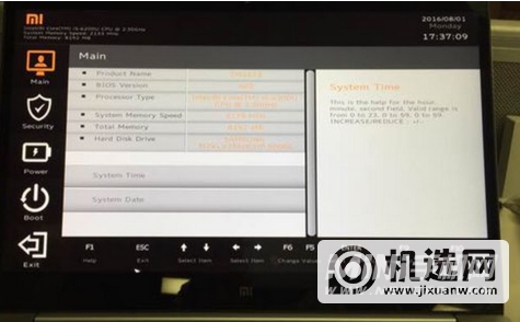 小米笔记本proX15怎么进入BIOS-BIOS模式怎么进入