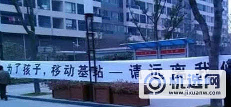 5G基站伪装成空调机进居民区，群众怒了，没辐射为什么要藏起来