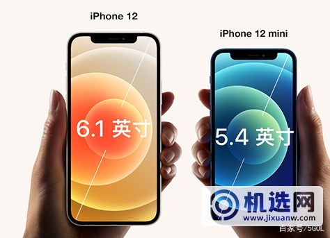 被忽悠惨了，原来iphone12也可以使用二十块钱的充电器