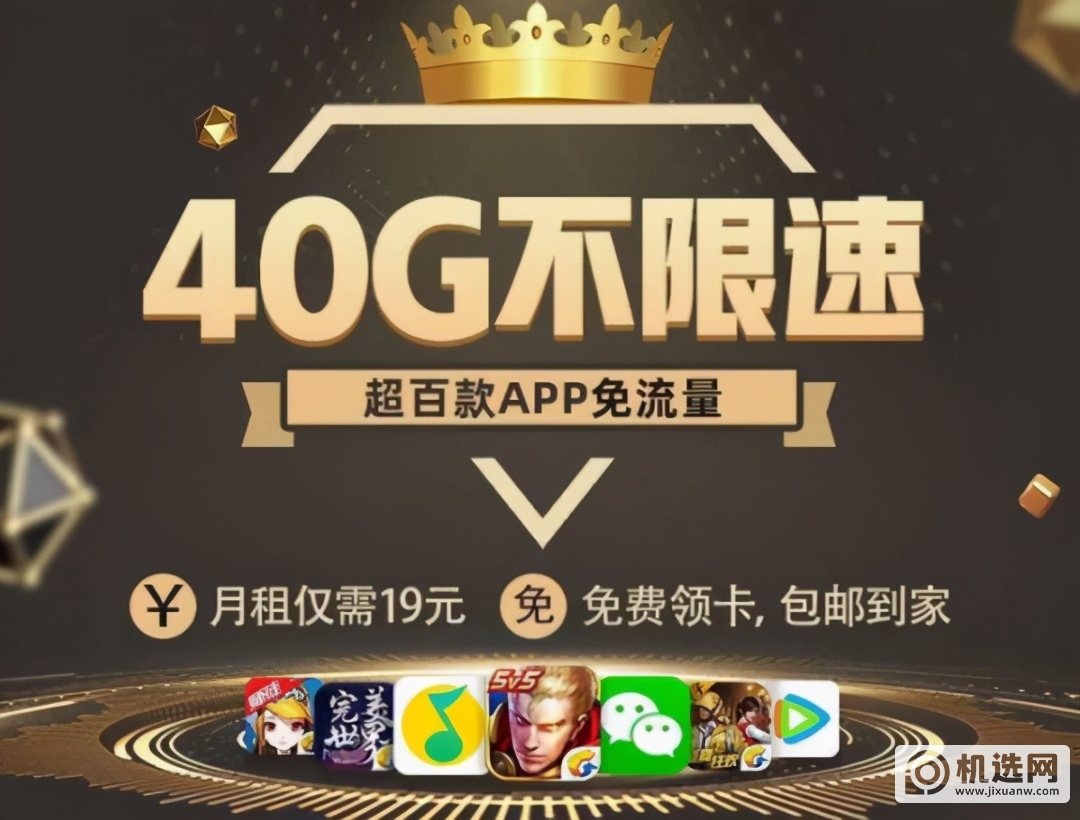 5G网络坑太多：9元的5G套餐，你敢用吗？