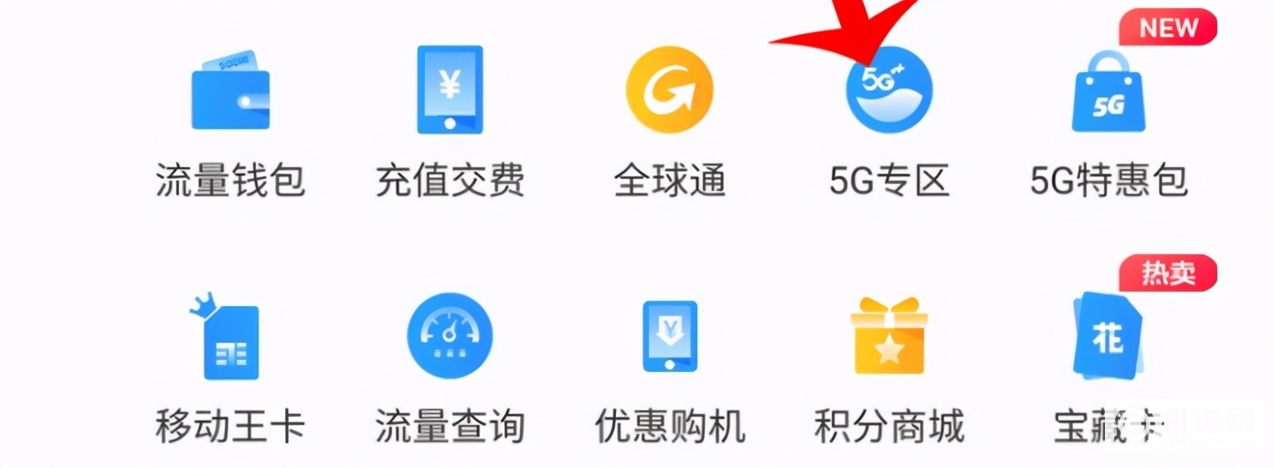 5G网络坑太多：9元的5G套餐，你敢用吗？