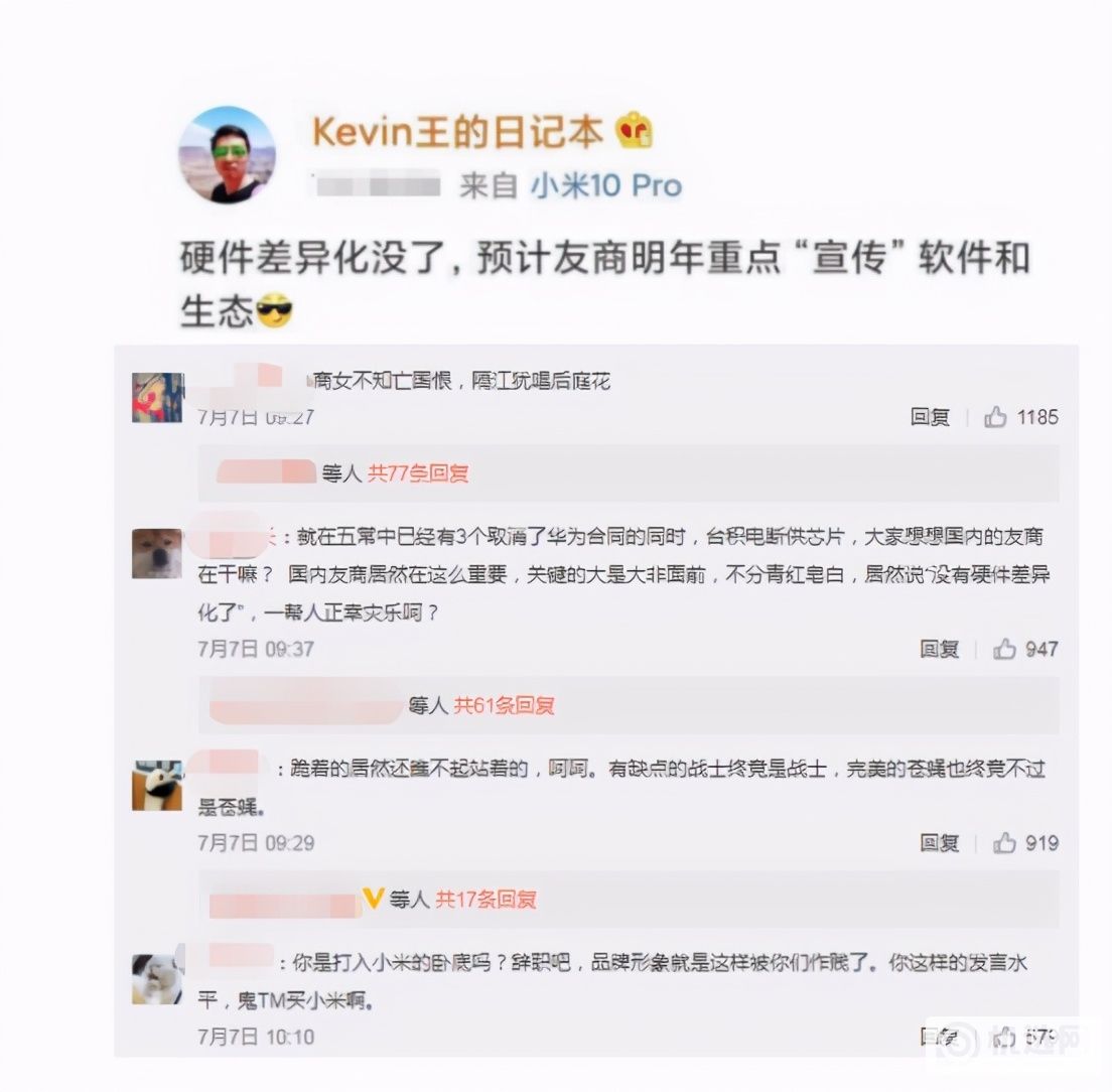 科技恩仇录：华为和小米这些年打过的嘴炮，技术大佬们也这么幼稚