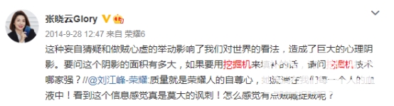 科技恩仇录：华为和小米这些年打过的嘴炮，技术大佬们也这么幼稚