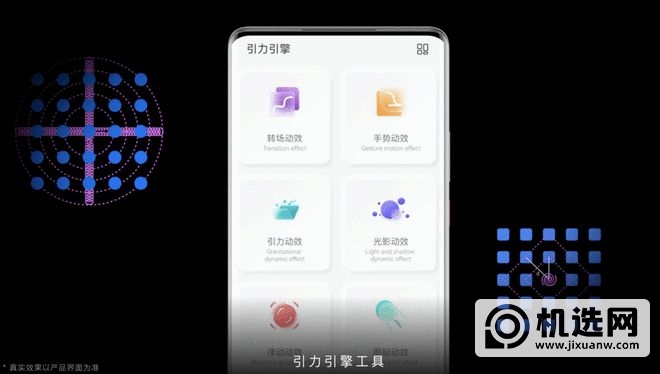 华为5大设计师讲述HarmonyOS UX设计背后的故事