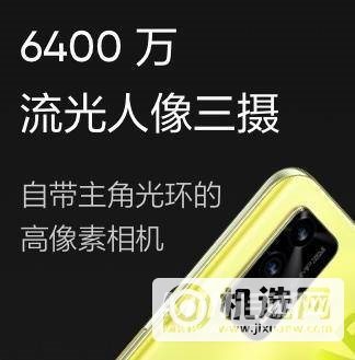 vivos10和realmeq3pro哪个好-哪个性能更强-参数对比