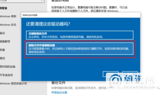 联想拯救者Y7000P 2021款怎么恢复出厂设置-恢复出厂设置在哪