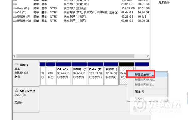 戴尔G15怎么分盘-分盘步骤