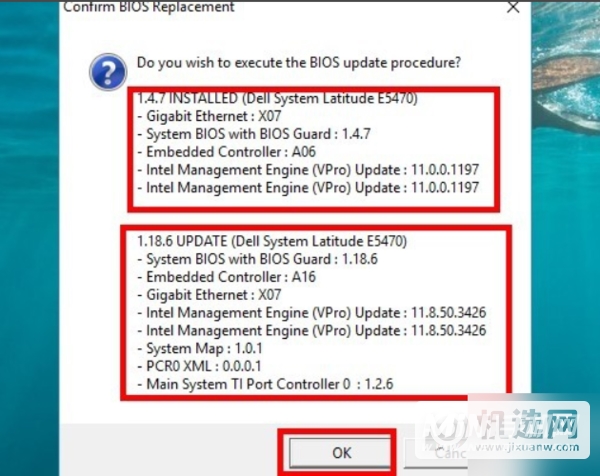 戴尔latitude怎么更新BIOS-BIOS如何更新