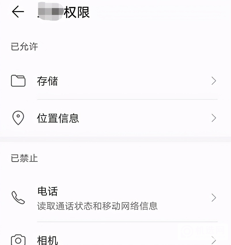 5G手机太耗电，怎么办？