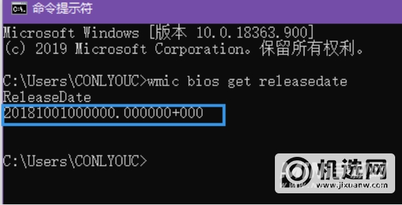 小米笔记本proX15怎么升级BIOS-BIOS升级操作步骤