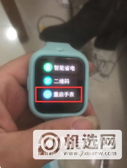 米兔儿童电话手表怎么恢复出厂设置 -恢复出厂设置方法