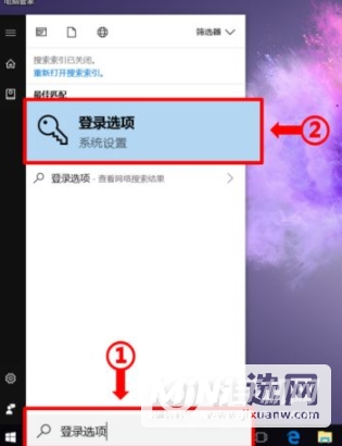 荣耀magicbook14 2021锐龙版怎么设置指纹-指纹解锁如何设置