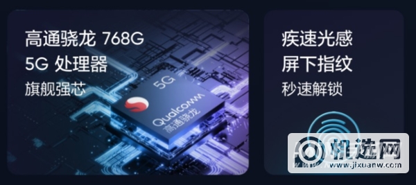 真我q3pro狂欢版支持nfc吗-有NFC功能吗