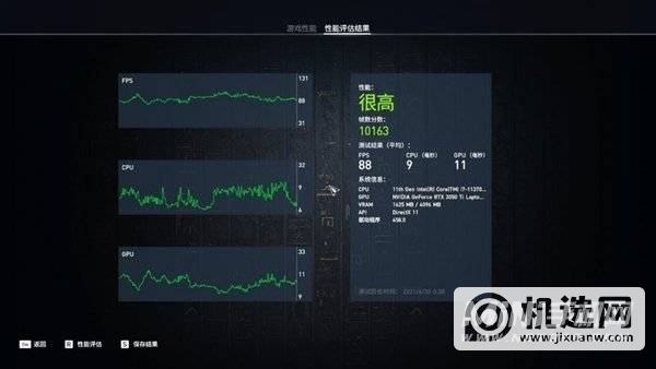 小米笔记本proX15玩游戏怎么样-游戏实测