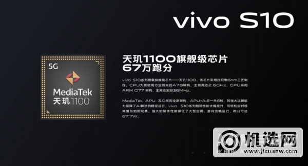 vivo S10 Pro评测：一亿像素 拍出一亿种美