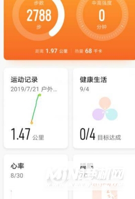 华为手环6NFC版怎么控制手机放音乐-如何设置