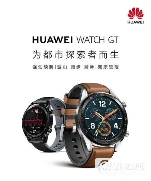 华为watchgt2可以连接苹果手机吗-怎么连接