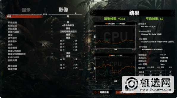 惠普暗影精灵6玩游戏怎么样-游戏效果如何