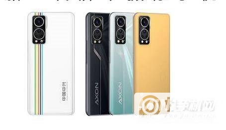 中兴Axon30屏下版有哪些配色-哪些颜色更好看