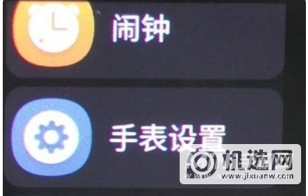 360儿童电话手表8XS怎么恢复出厂设置-恢复出厂设置步骤