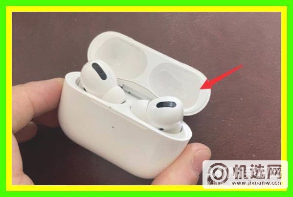 苹果AirPodsPro怎么更换耳塞-更换耳塞步骤