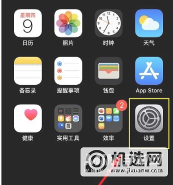 苹果AirPodsPro怎么查真伪-鉴别步骤