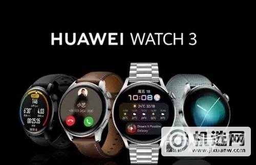 华为watch3可以外放音乐吗-怎么控制