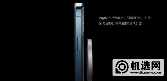 iPhone12磁吸设计会影响腕表走时