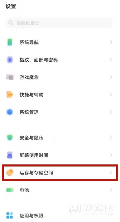 vivos10支持内存融合吗-怎么开启内存融合