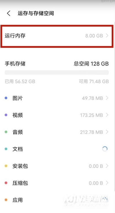 vivos10支持内存融合吗-怎么开启内存融合